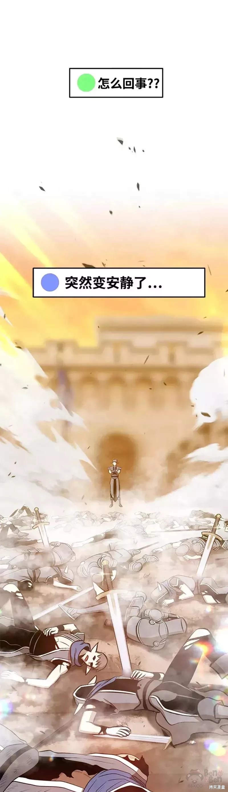 第37话99