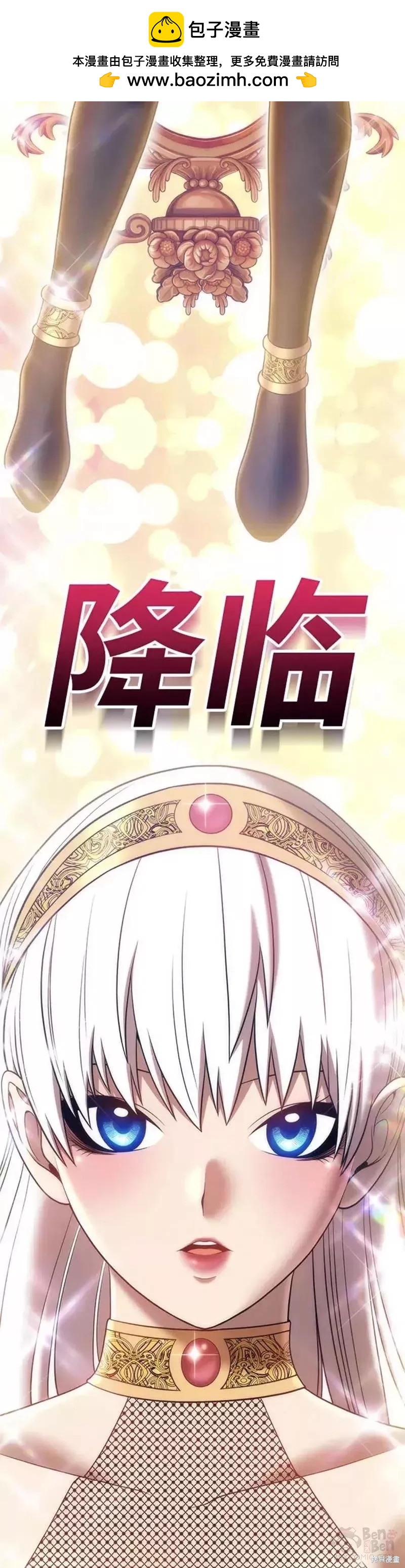 第38话1