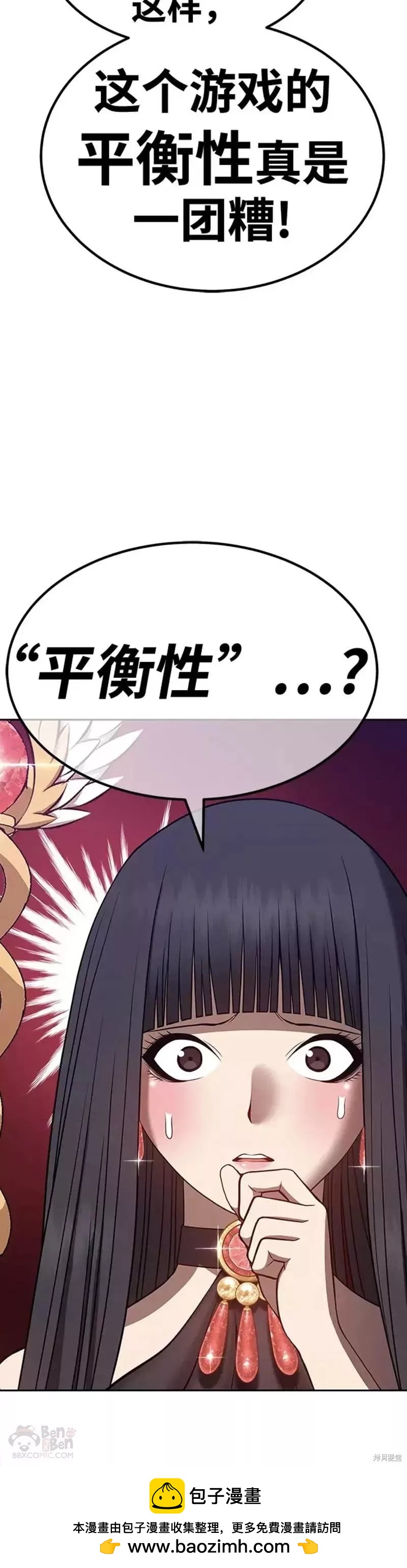 第38话103