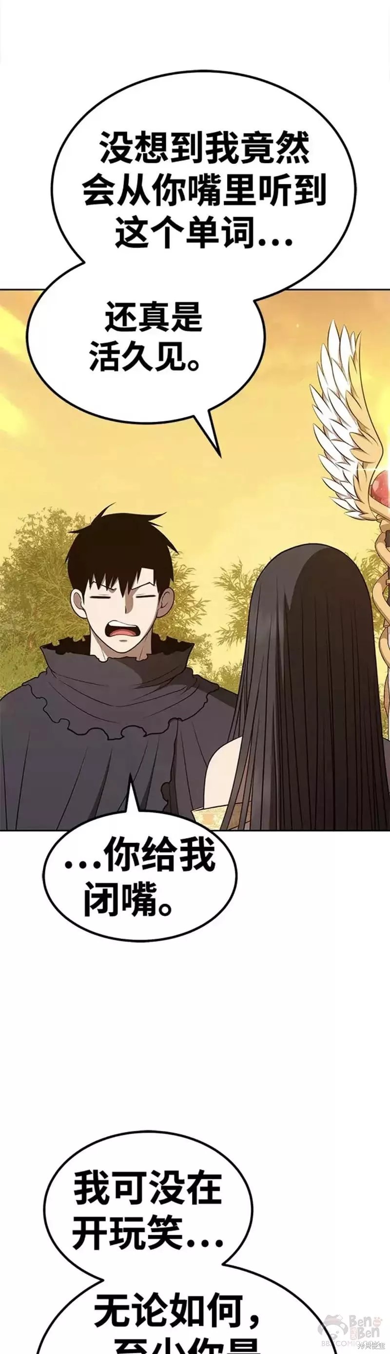 第38话108