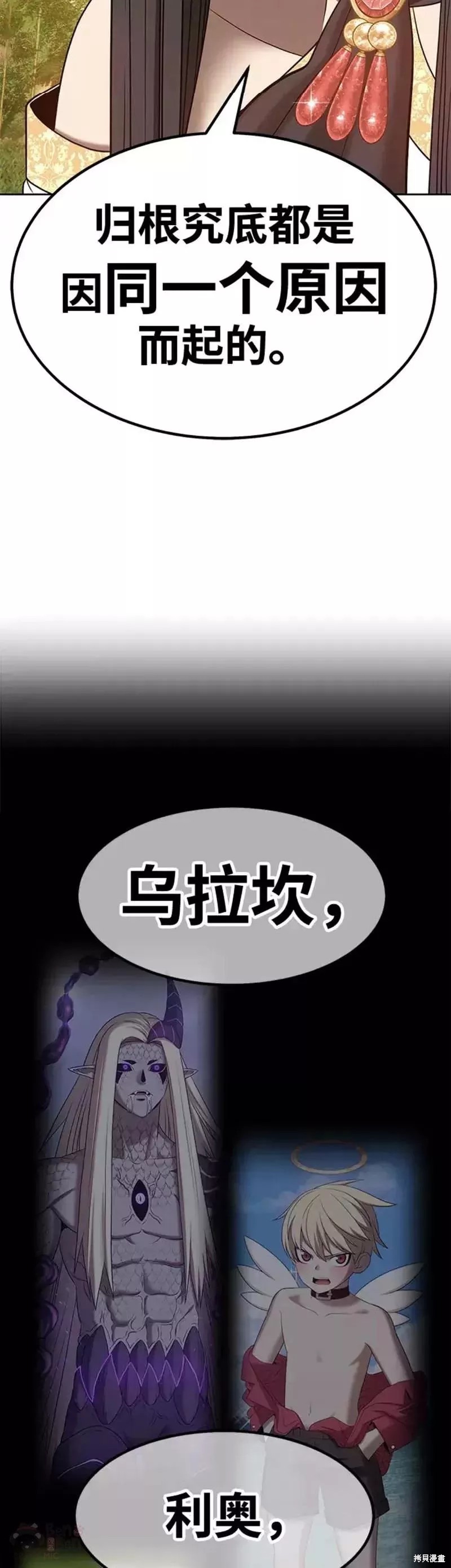 第38话110