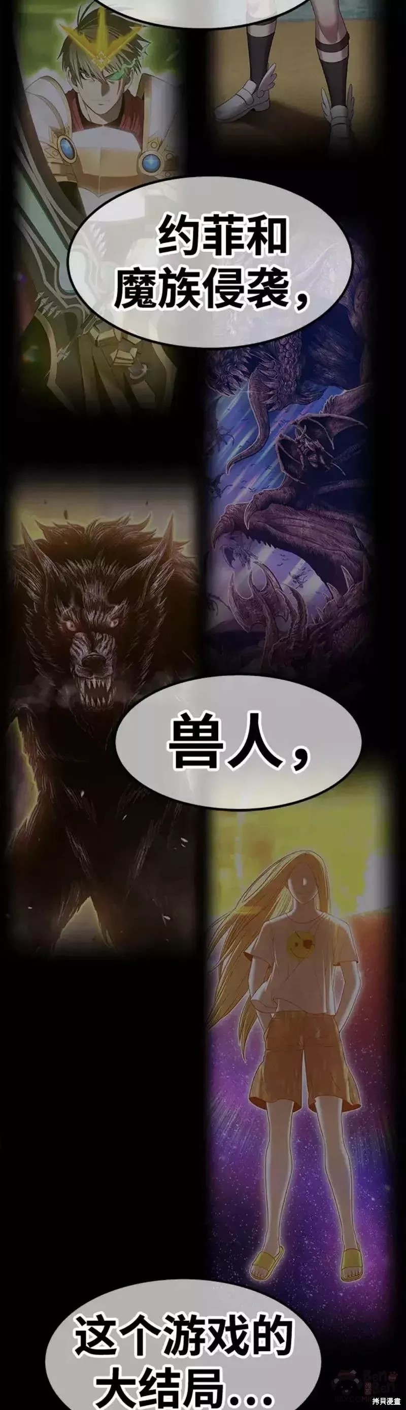 第38话111