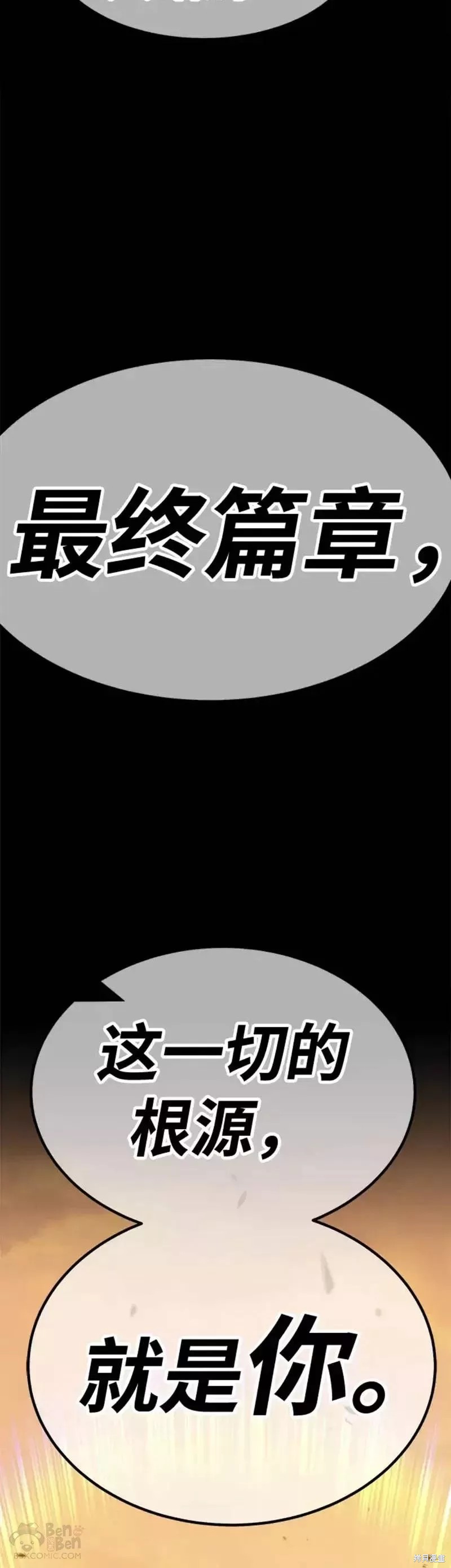 第38话112
