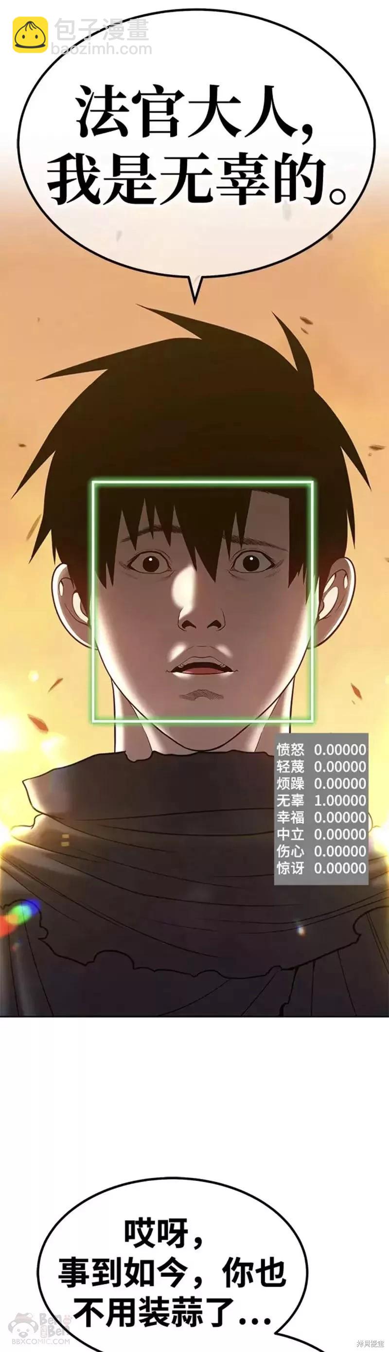 第38话114