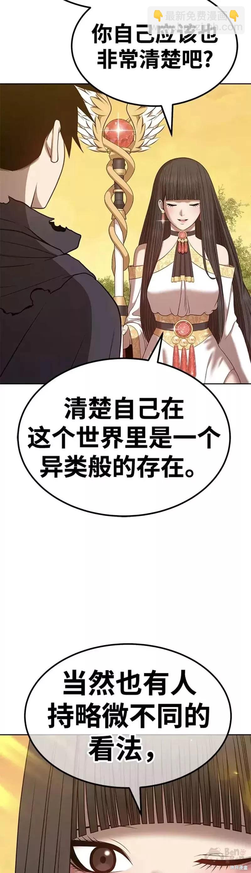 第38话115