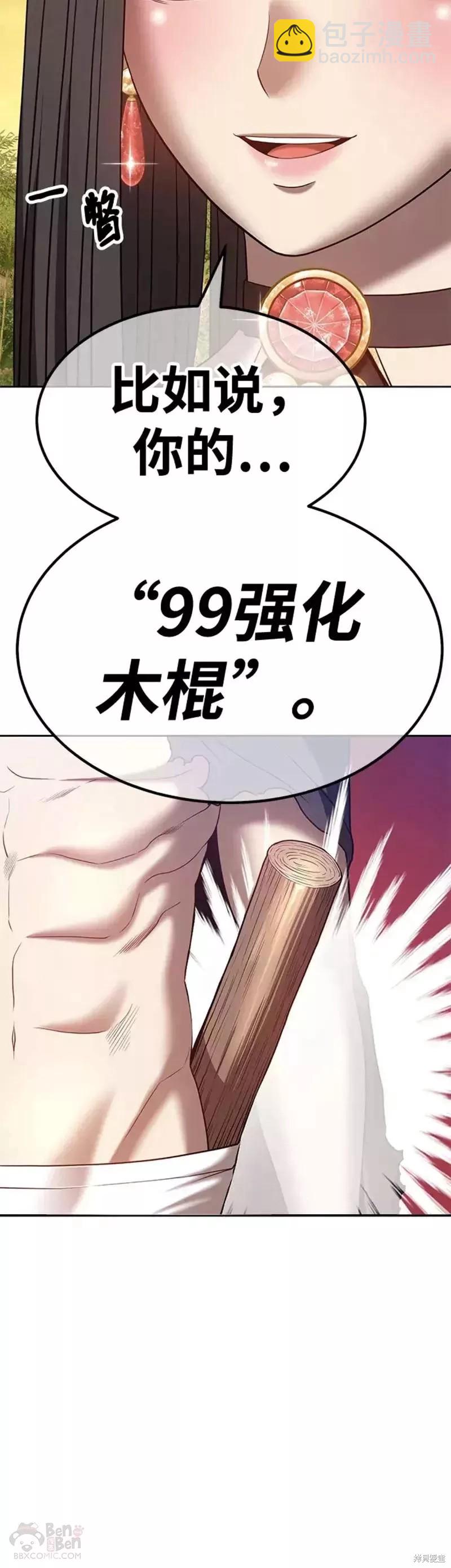 第38话116