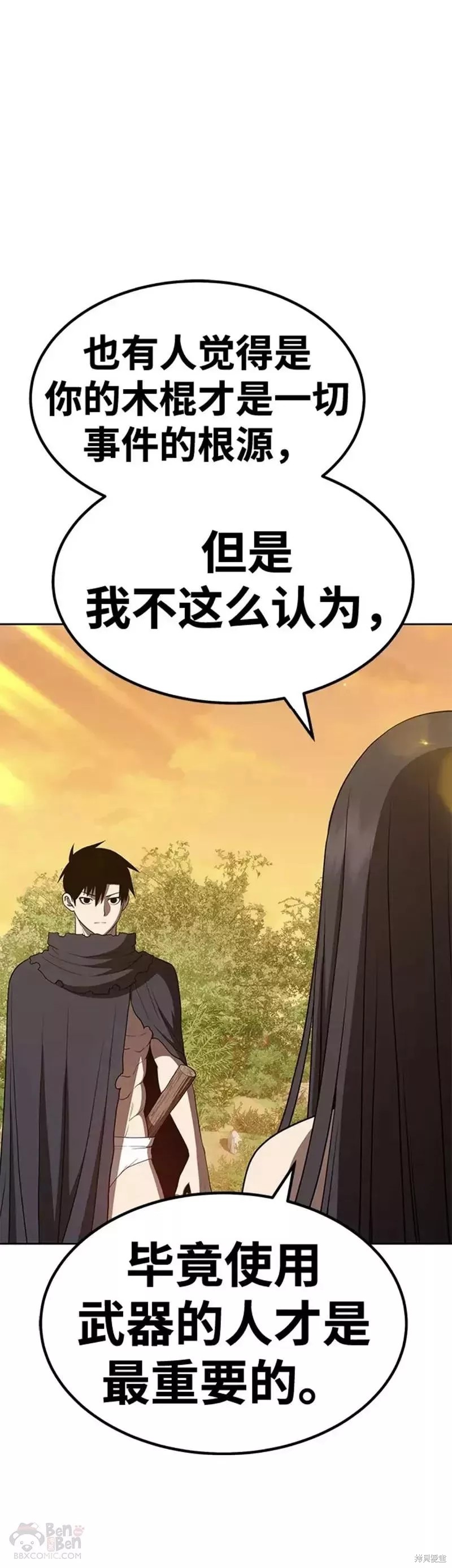 第38话117