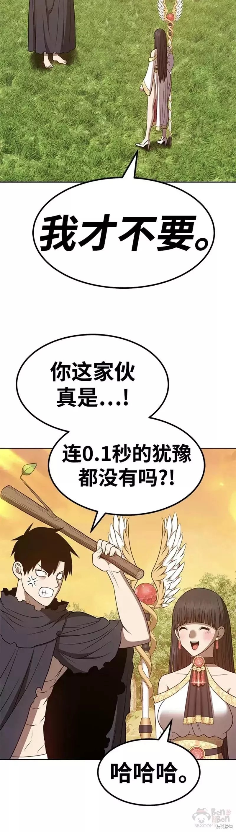 第38话120