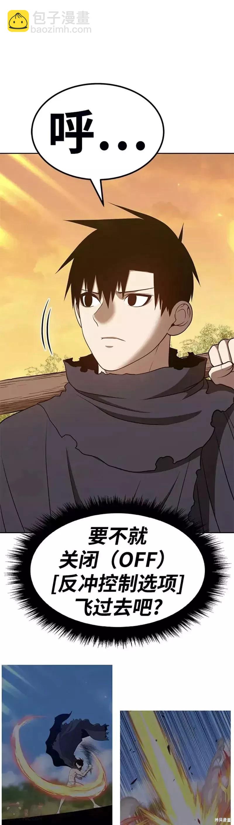 第38话121
