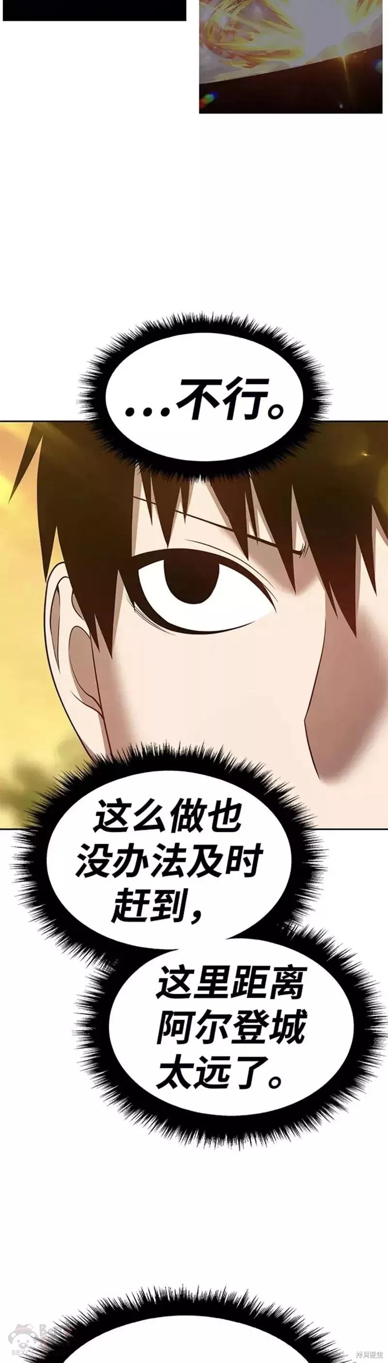 第38话122