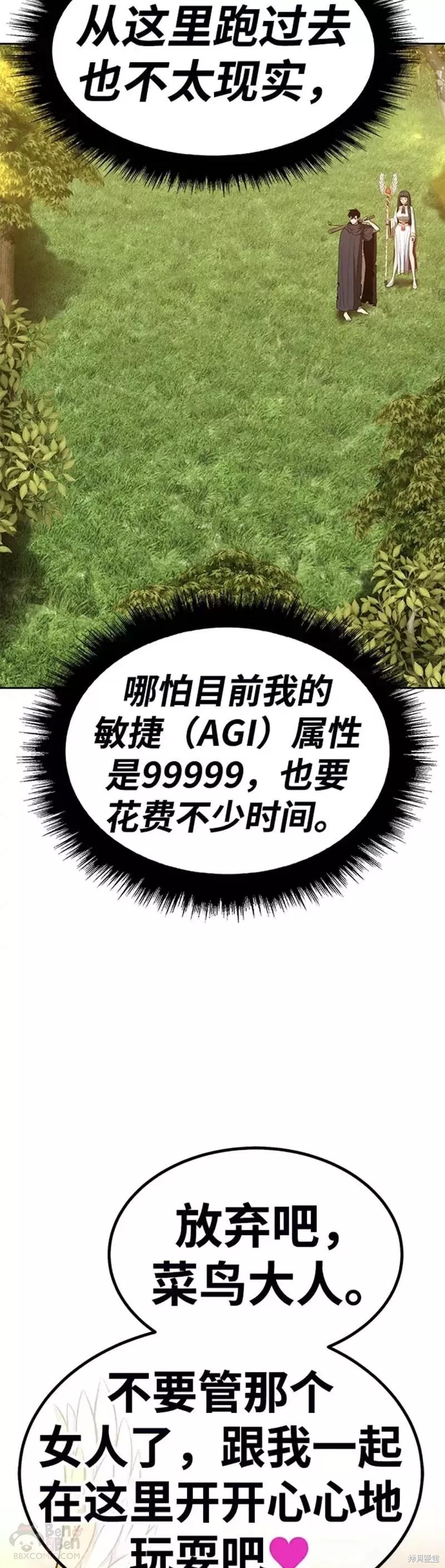 第38话123