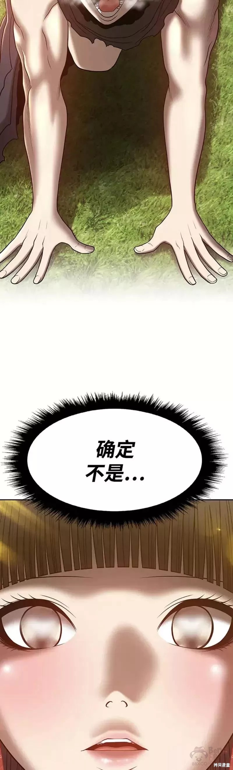 第38话129