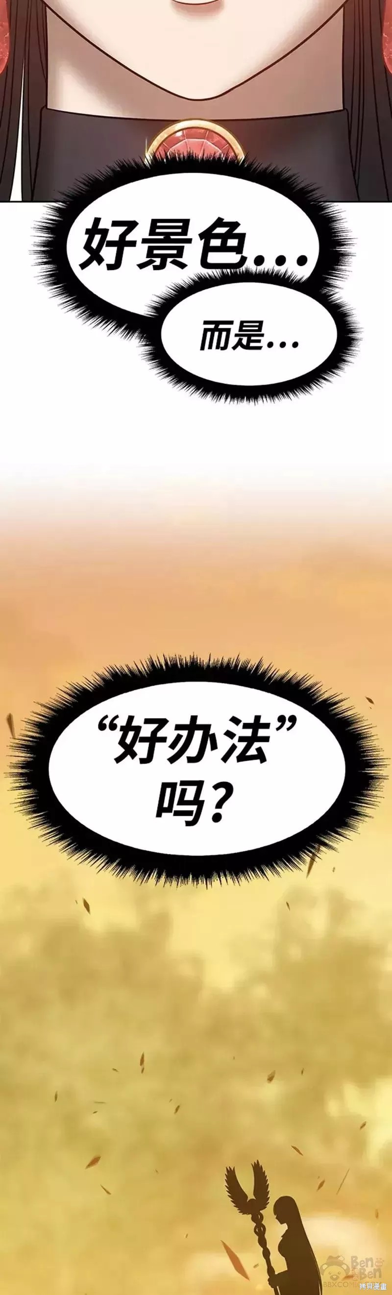 第38话130