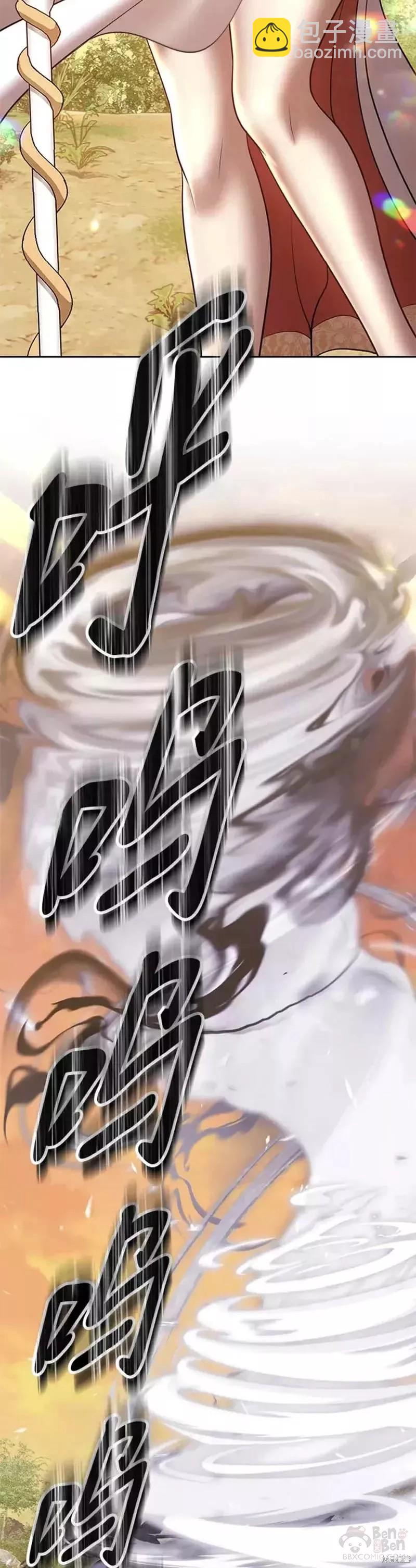 第38话139