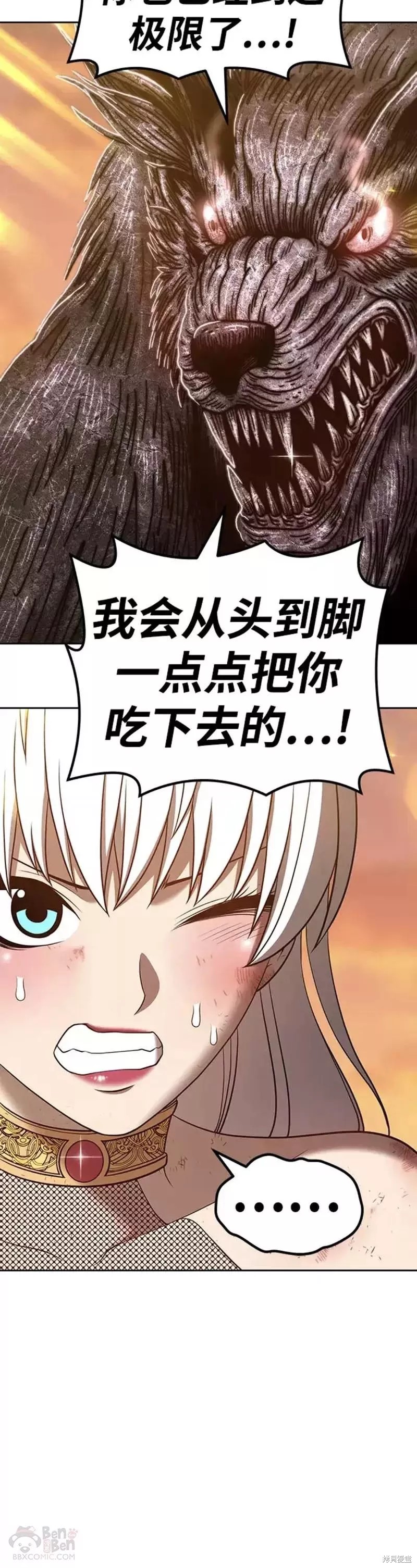 第38话144