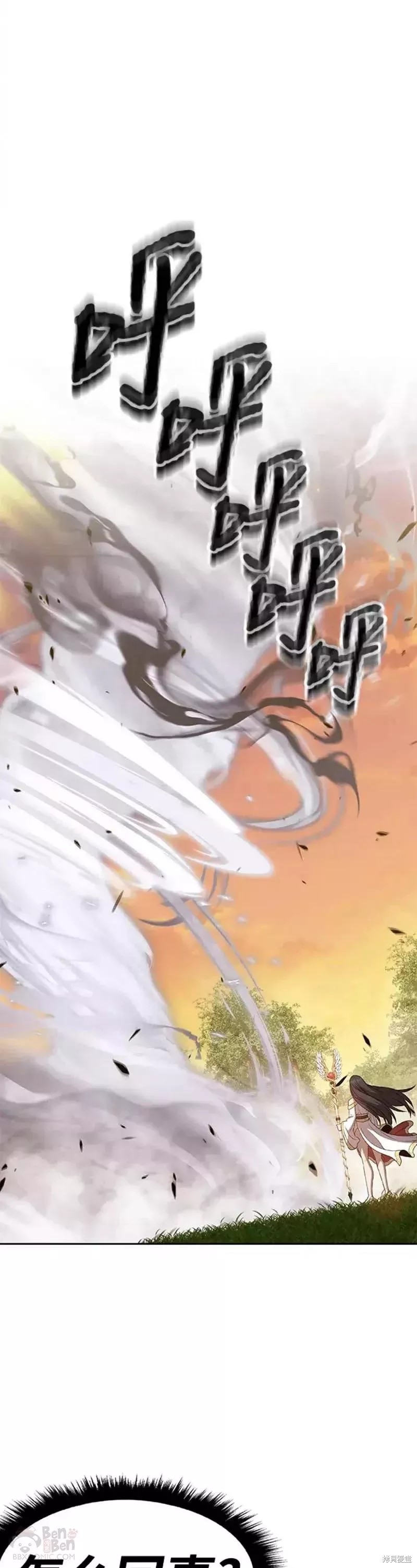 第38话145