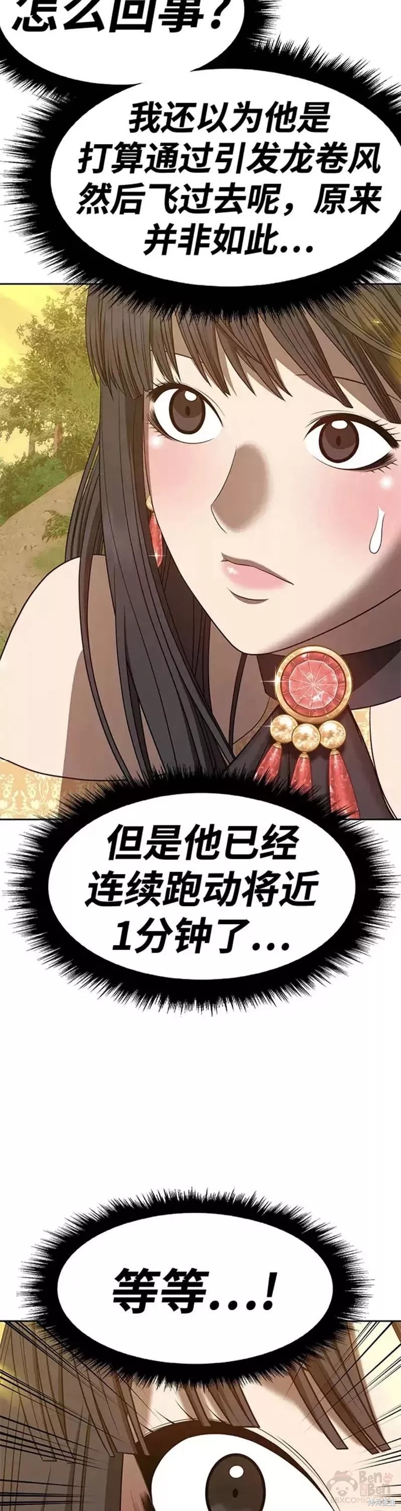 第38话146
