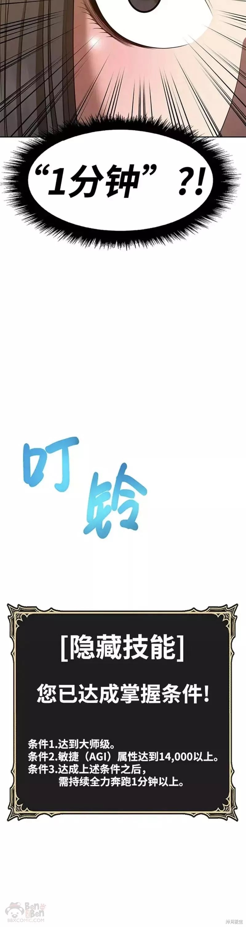 第38话147