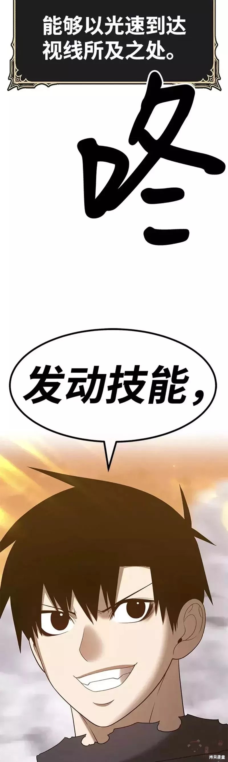 第38话150