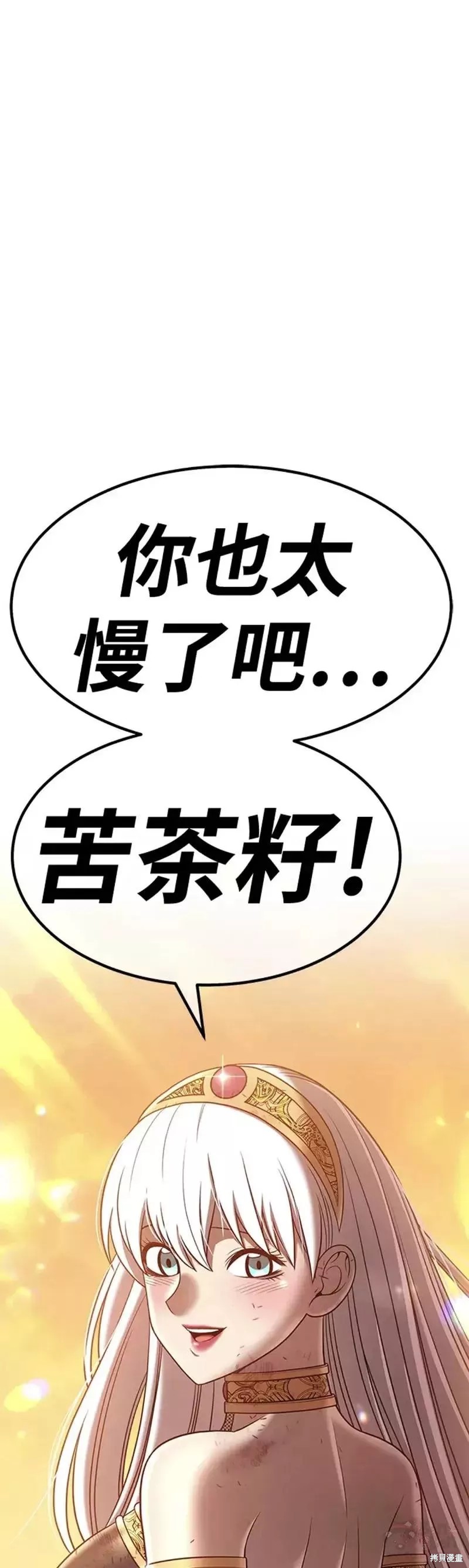 第38话156