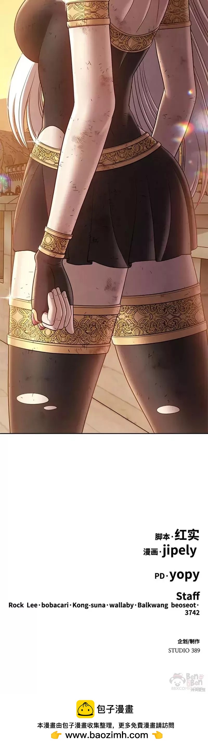 第38话157