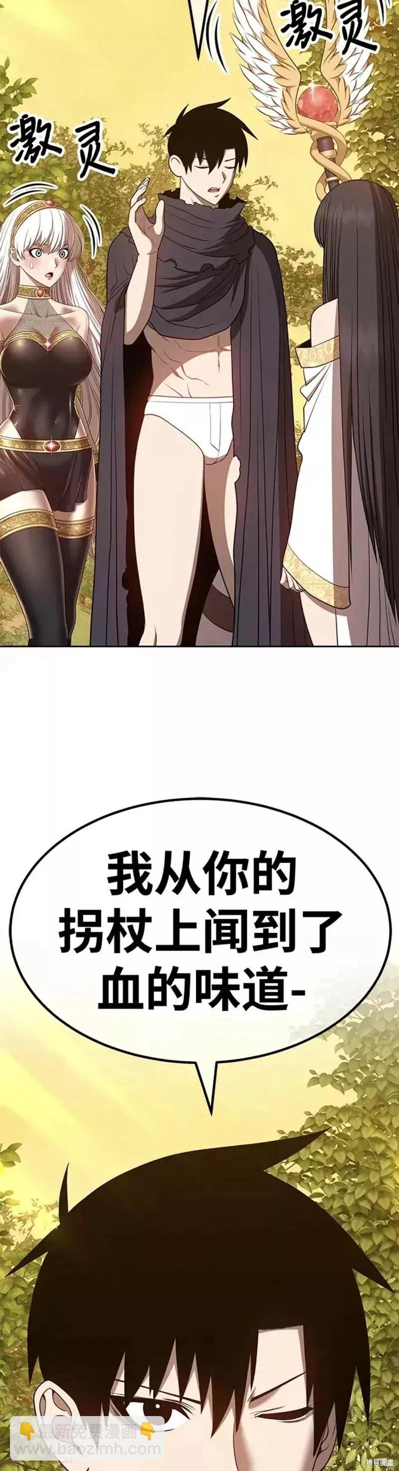 第38话18