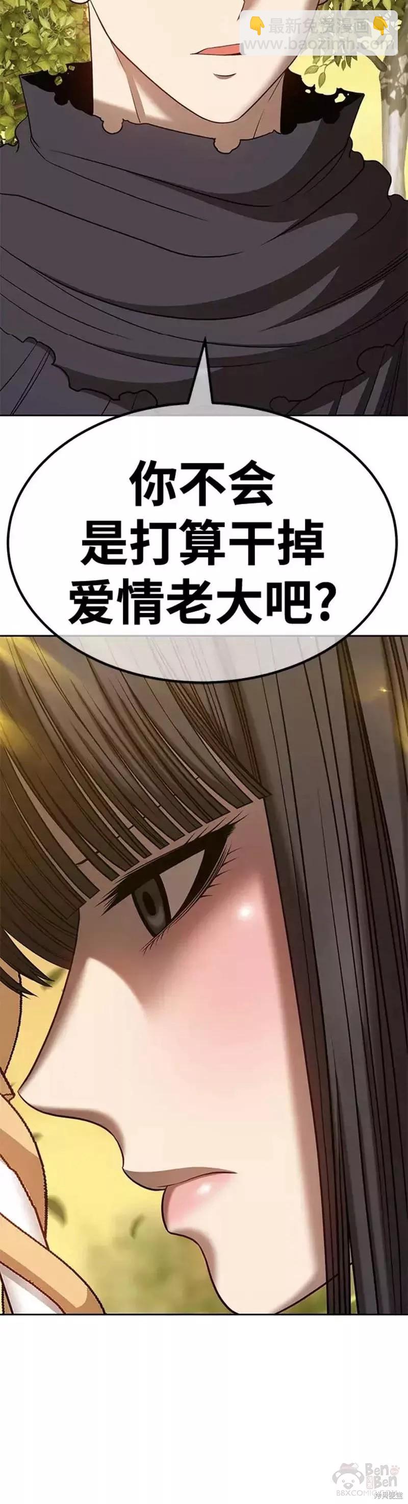 第38话19