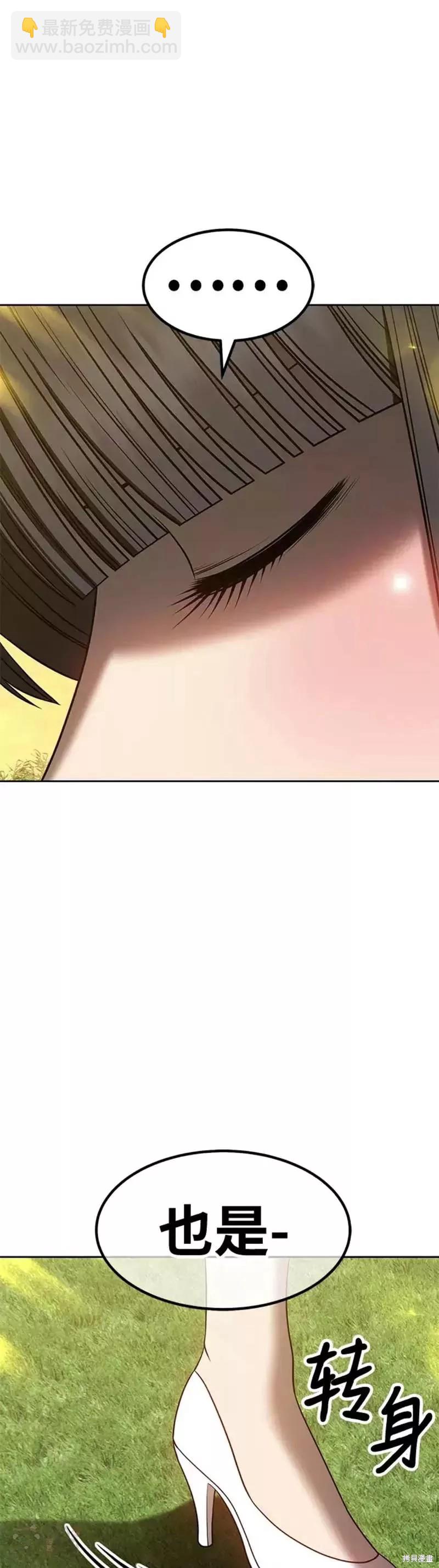 第38话20