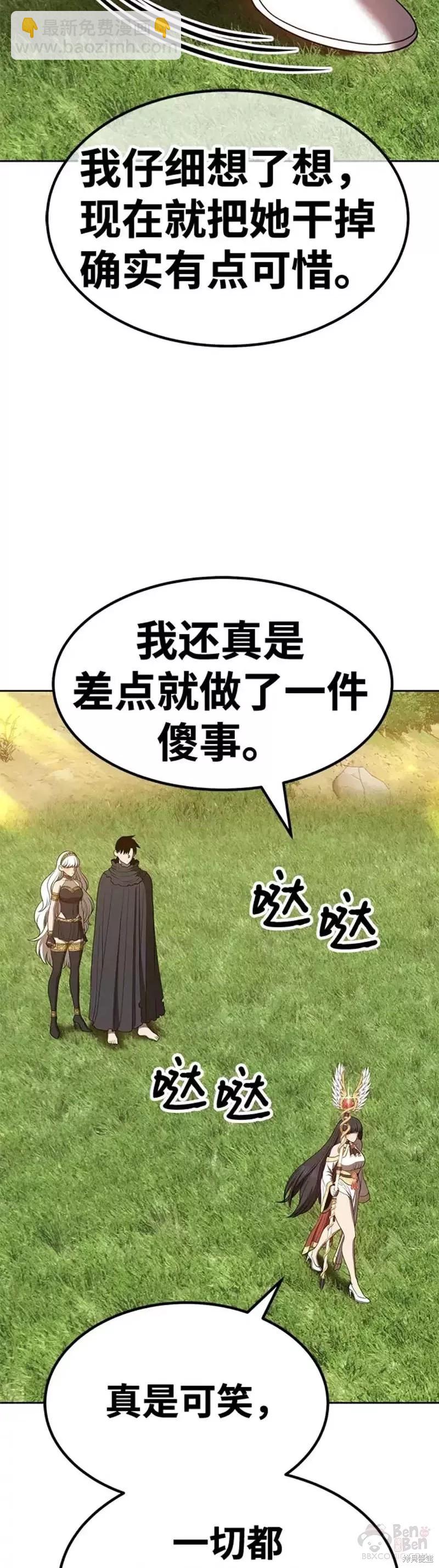 第38话21