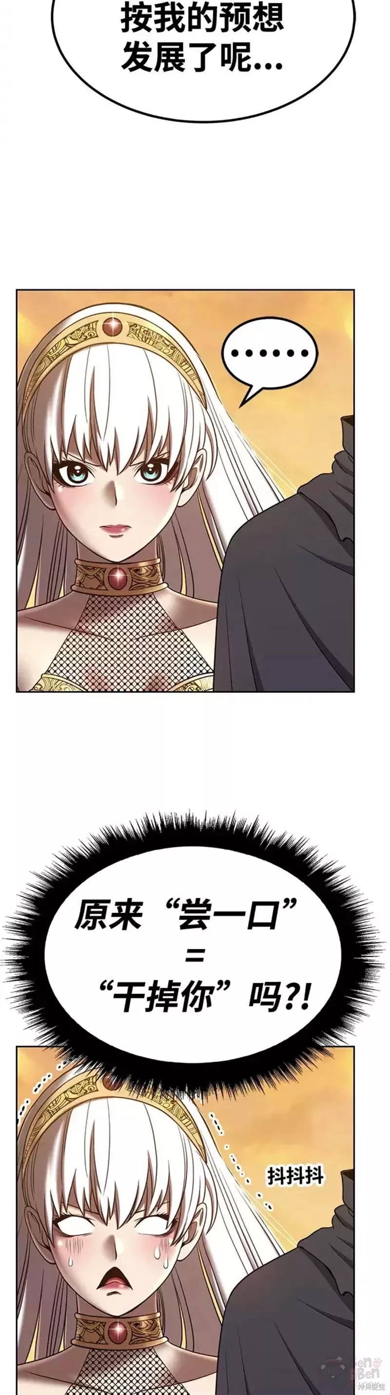 第38话22