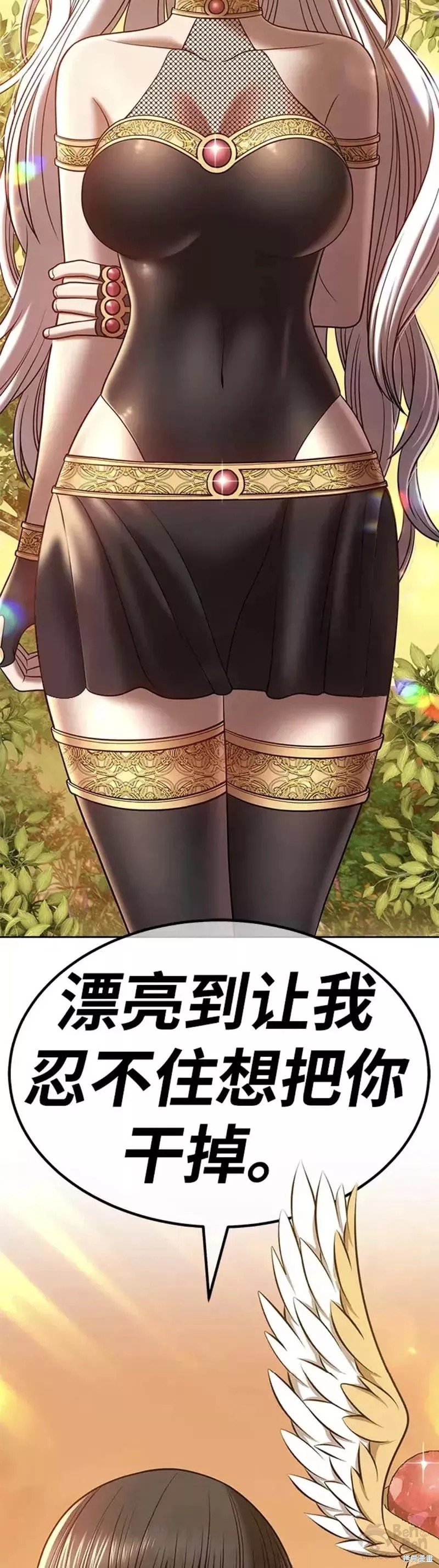 第38话25