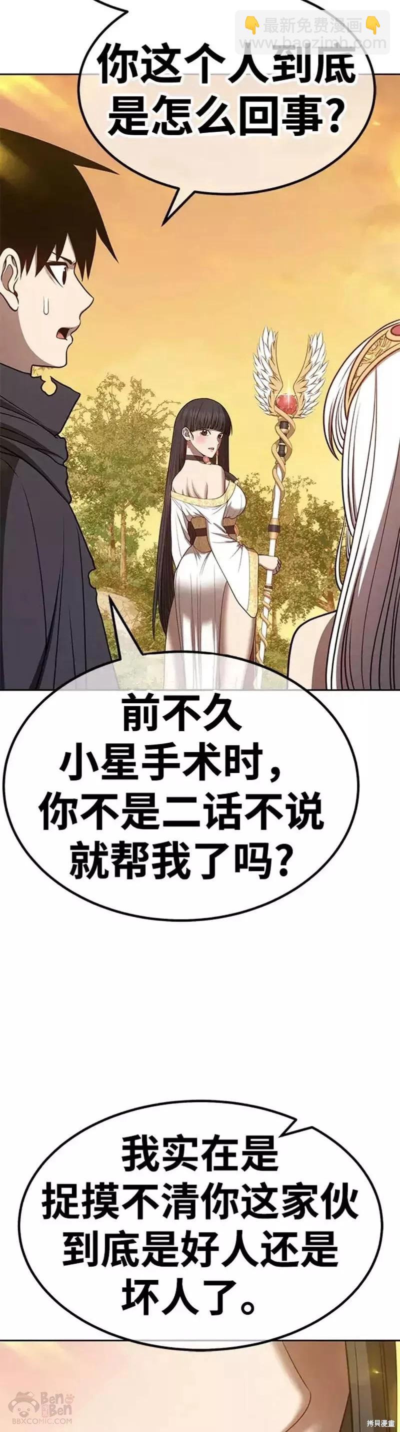 第38话27