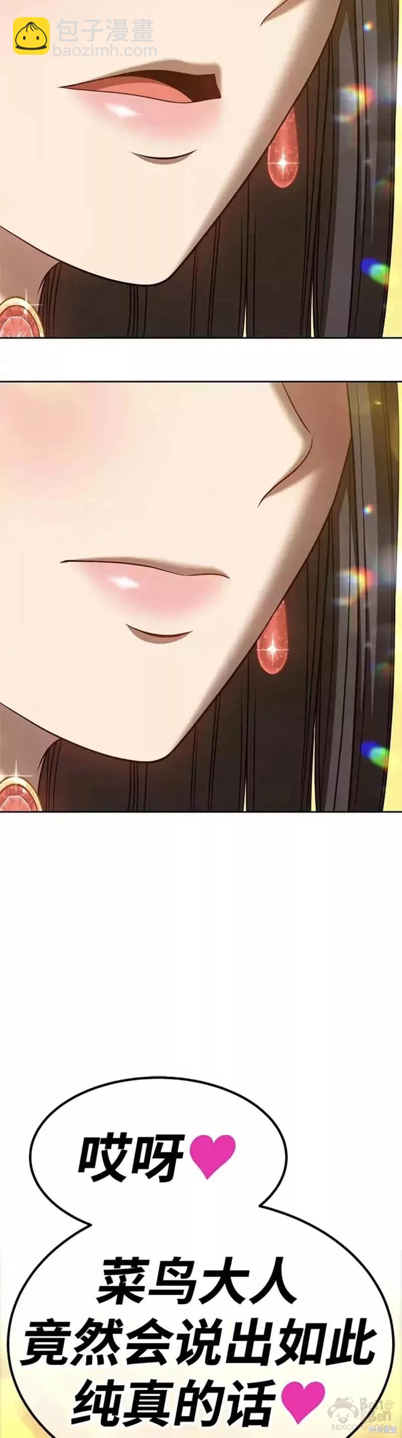 第38话28