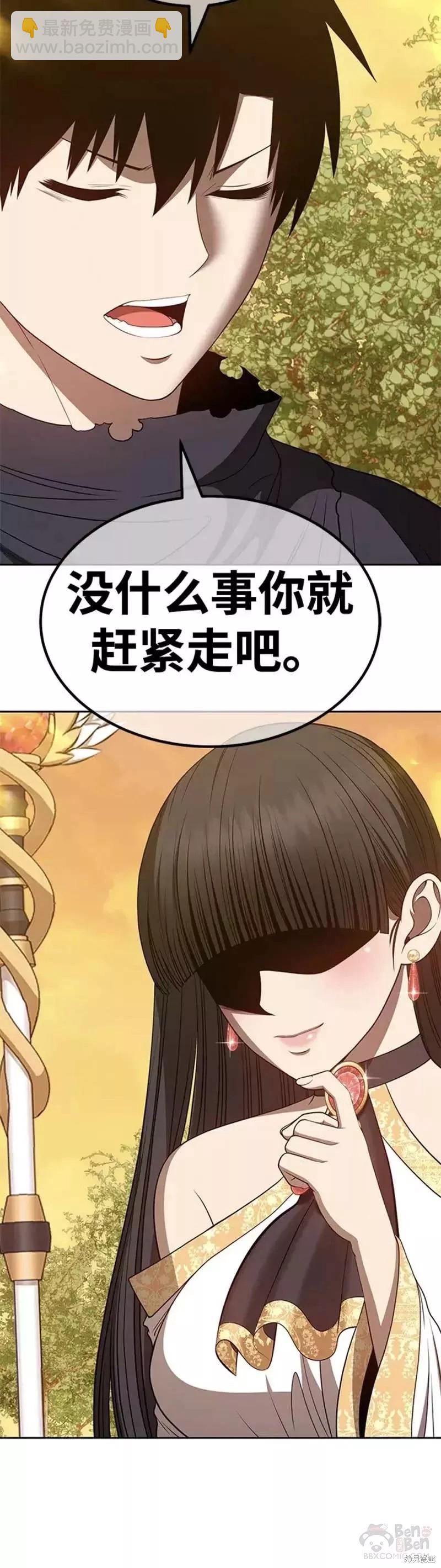 第38话31