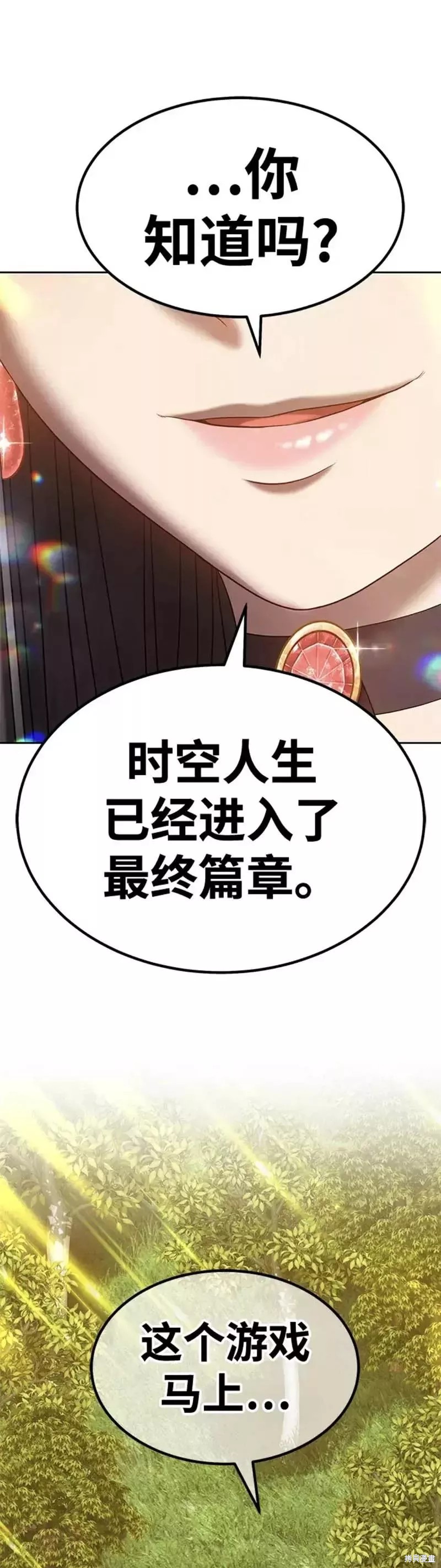 第38话32