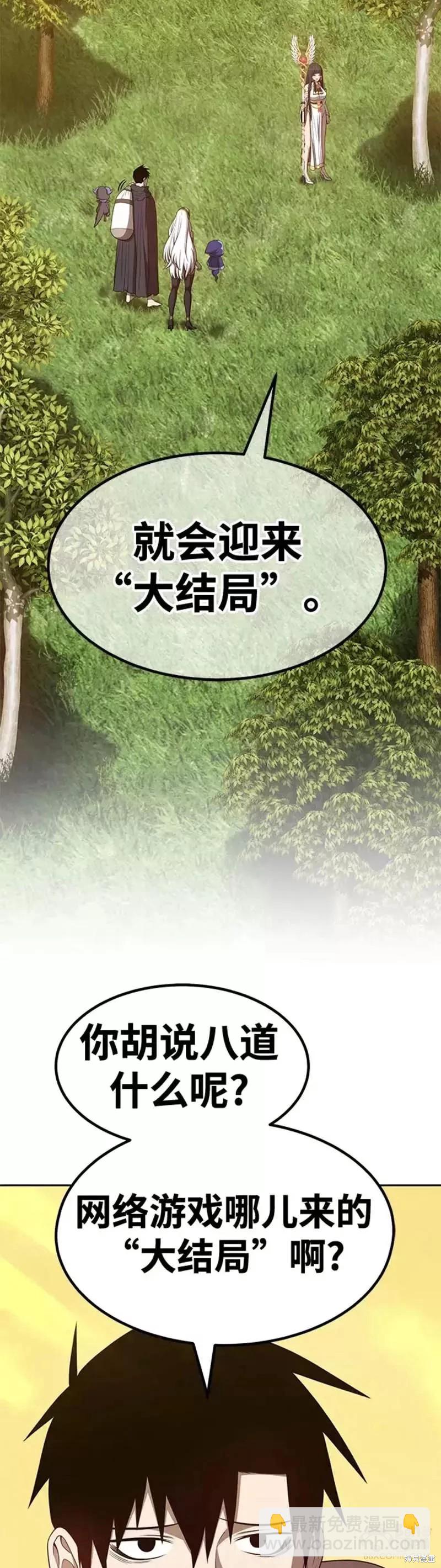 第38话33
