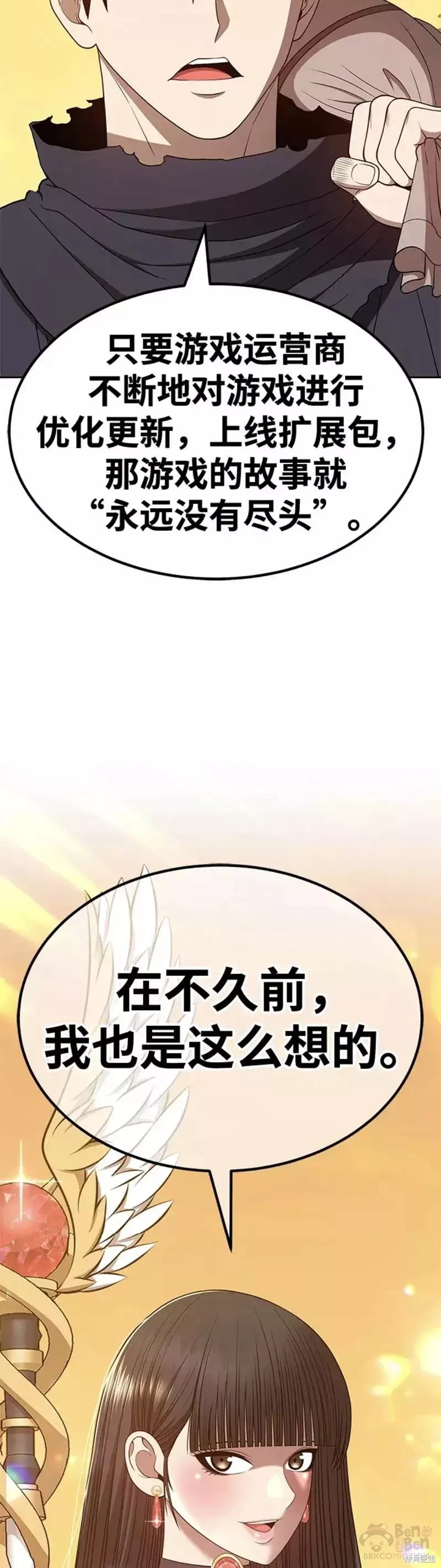 第38话34