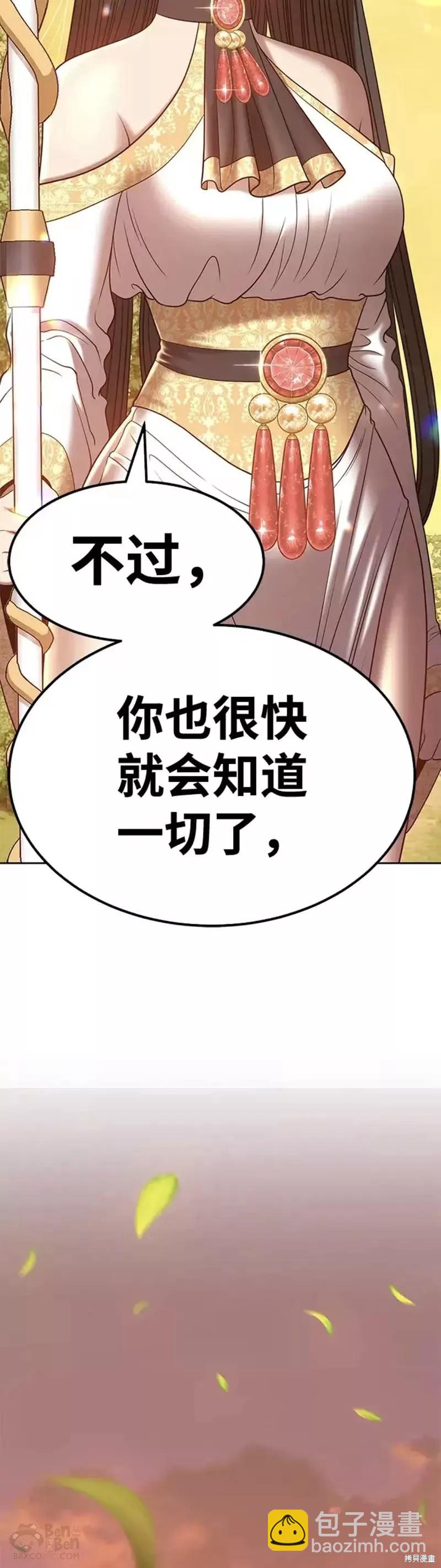 第38话35
