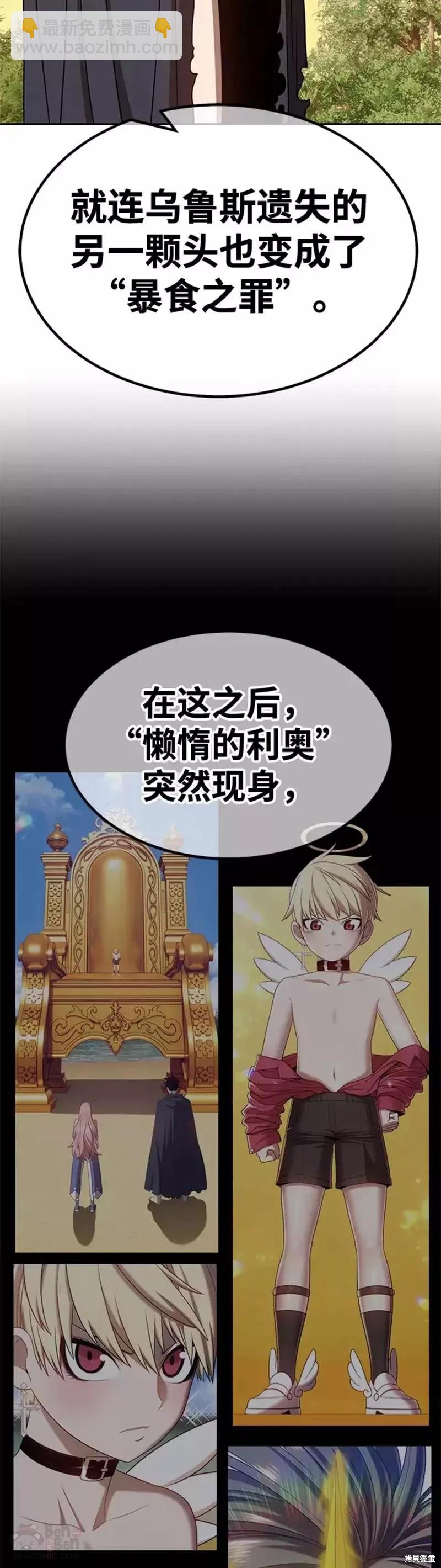 第38话37