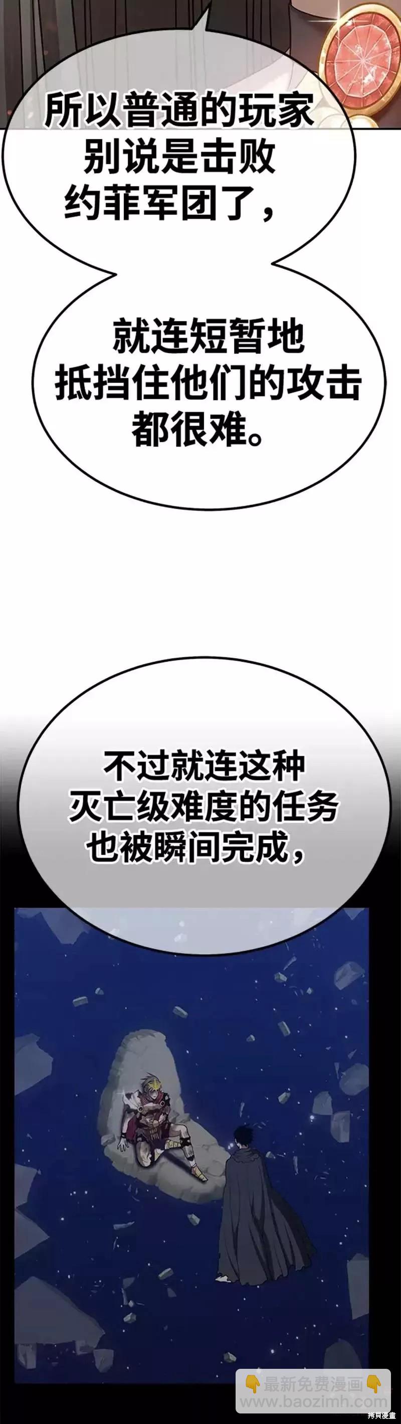 第38话39