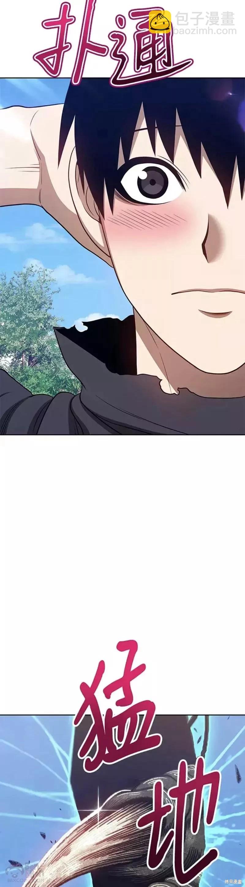 第38话4