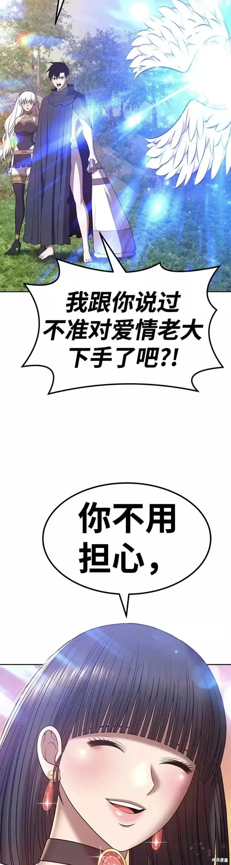 第38话44