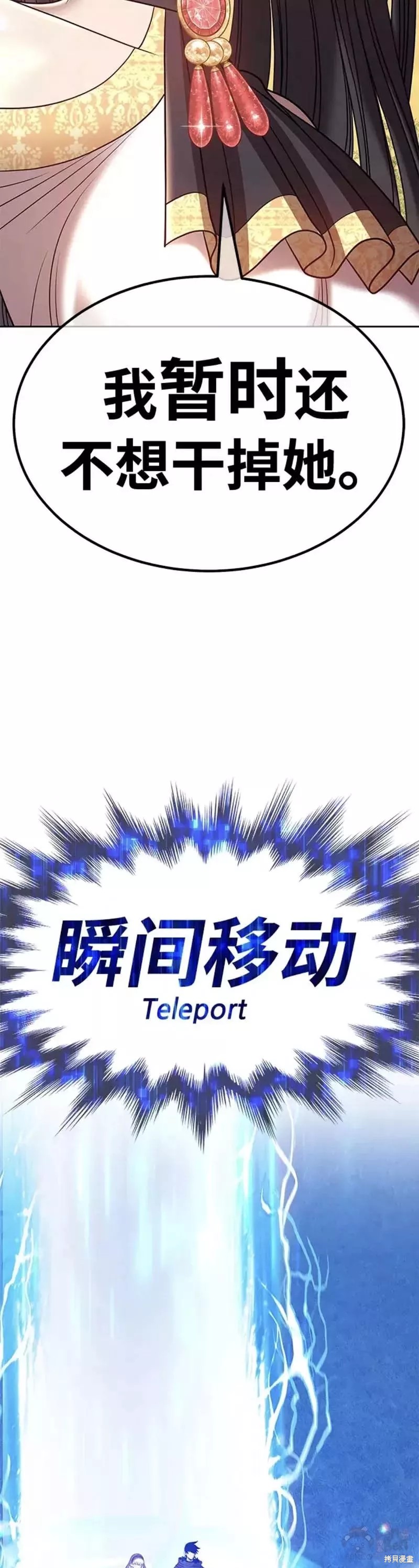 第38话45