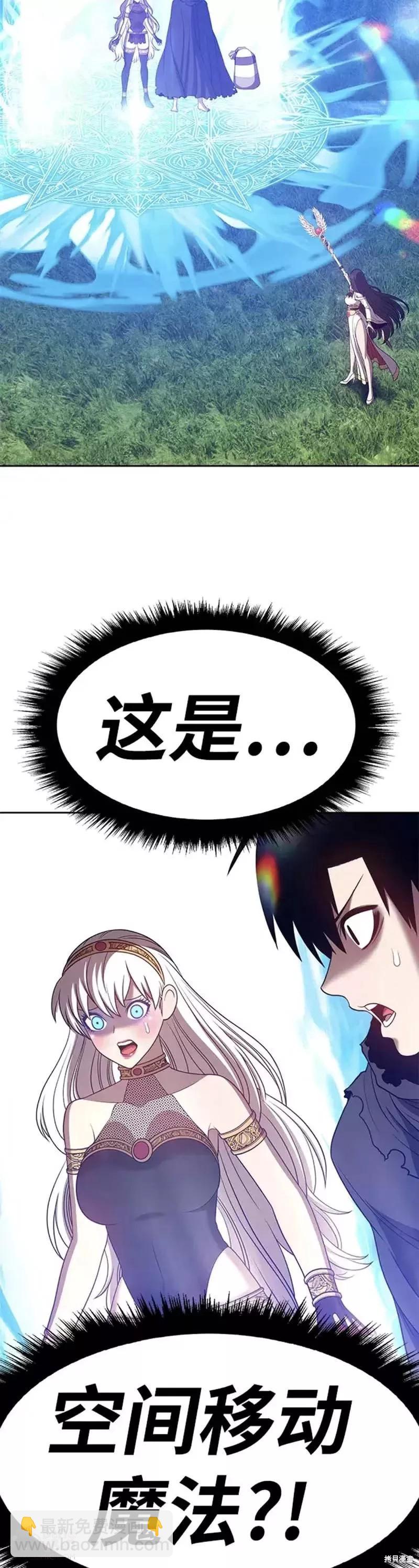 第38话46