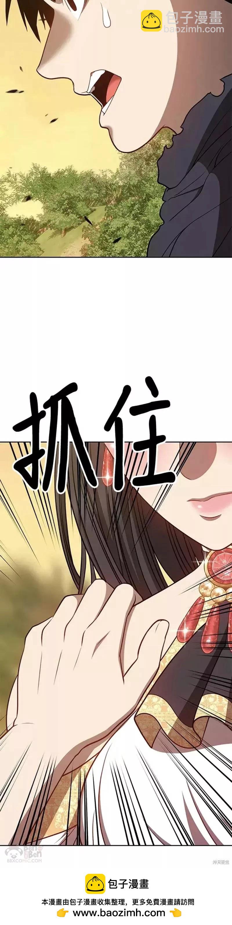 第38话53