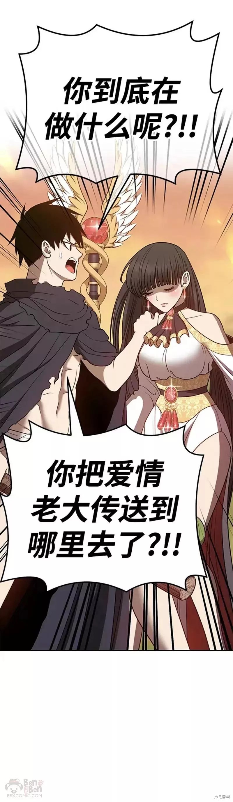 第38话54