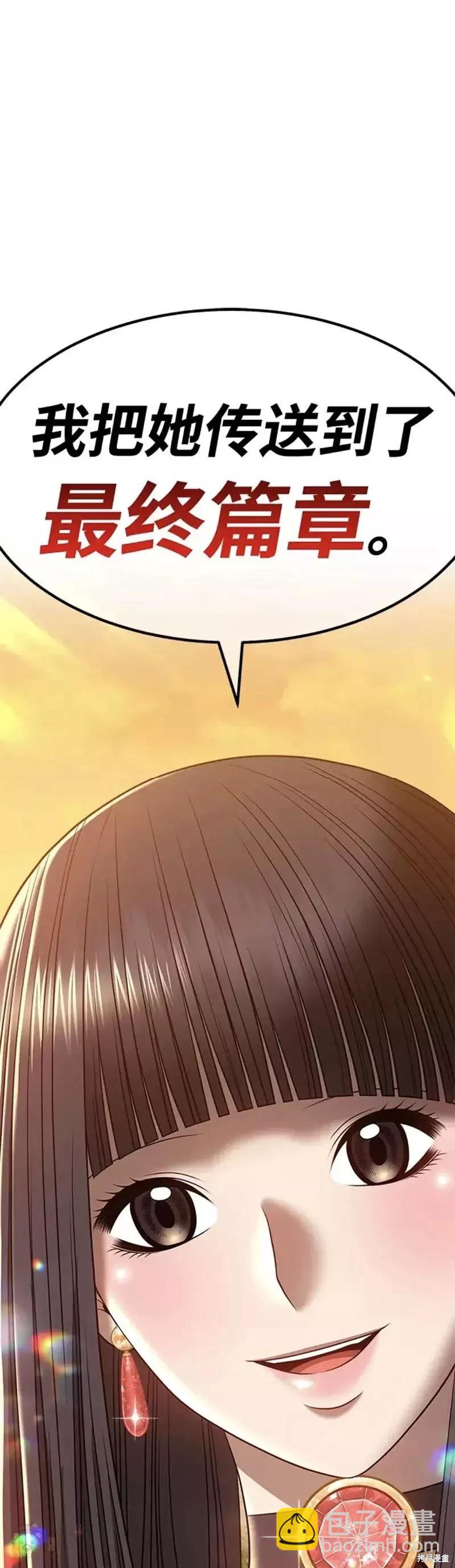 第38话55