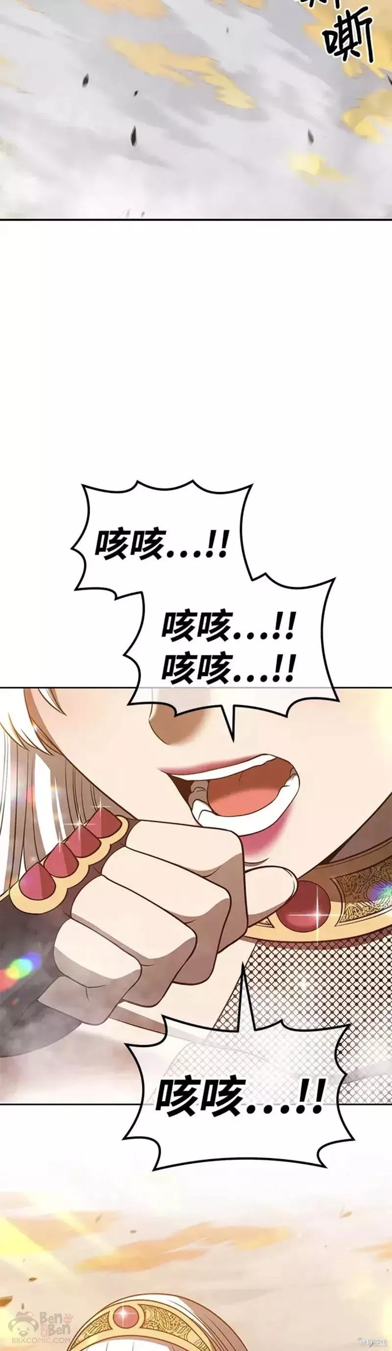第38话57