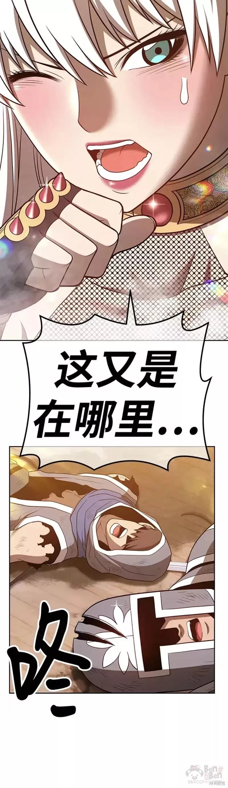 第38话59