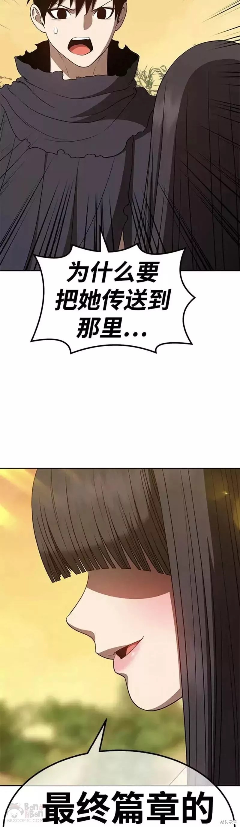 第38话62